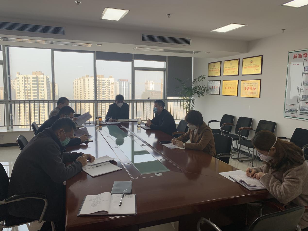 陜煤建設(shè)綠宇公司：理清思路、咬定目標  全面安排部署復(fù)工復(fù)產(chǎn)工作