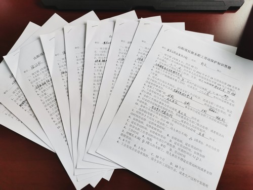 陜煤建設洗選煤運營公司積極開展“女職工維權(quán)行動月”活動