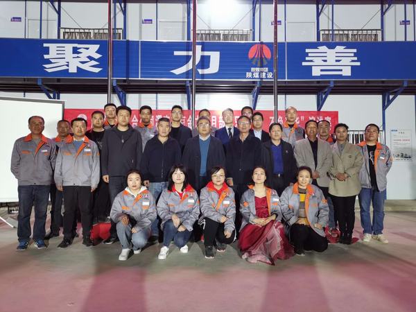 陜煤建設渭南分公司南京金龍項目部“只爭朝夕 不負韶華”演講賽青春飛揚