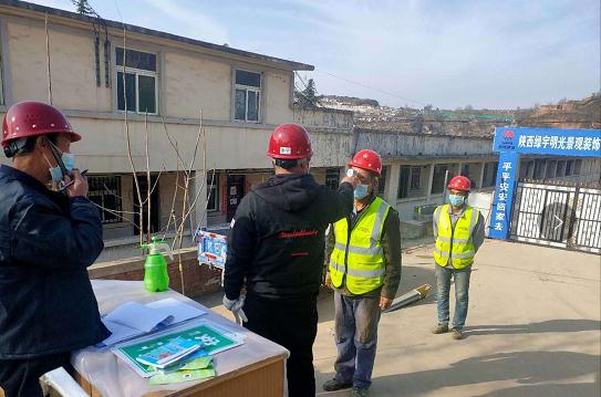 檢查為重 確保項(xiàng)目復(fù)工生產(chǎn)安全“零隱患”