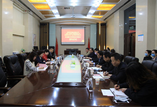 陜煤建設(shè)與陜西太奧地產(chǎn)及中軒置業(yè)公司簽署項(xiàng)目合作協(xié)議