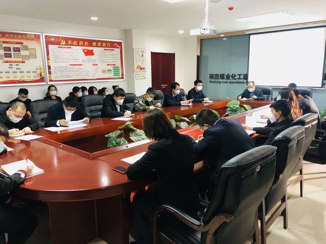 陜煤建設(shè)洗選煤運營公司：抗擊疫情 我們在行動