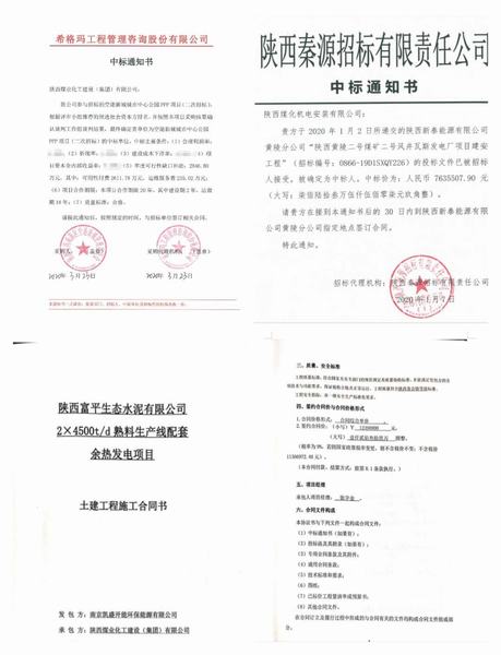 寶雞分公司奮力拼搏創(chuàng)佳績(jī)，勇奪首季開門紅