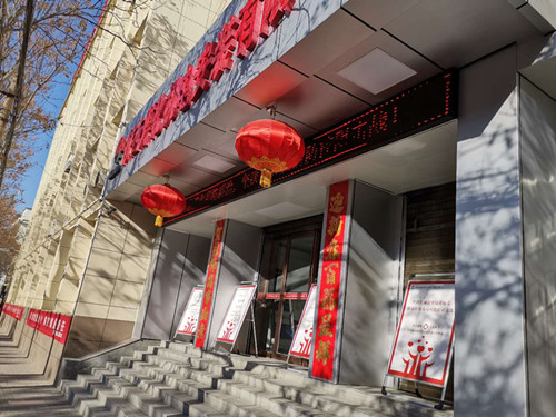 陜煤建設(shè)機電安裝公司改善辦公環(huán)境助力創(chuàng)建國家衛(wèi)生城市