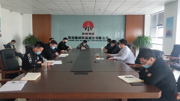 榆林公司 多舉措確保職工安全、廉潔、文明過清明