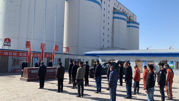 陜煤建設礦建二公司：倡導文明“云”祭奠，降旗默哀敬英雄