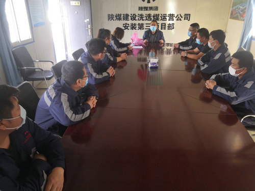 陜煤建設(shè)洗選煤運(yùn)營(yíng)公司：應(yīng)急演練，我們“疫”無(wú)反顧
