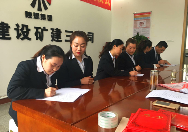 陜煤建設(shè)礦建三公司：青藍(lán)互促，師徒結(jié)對(duì)再出發(fā)