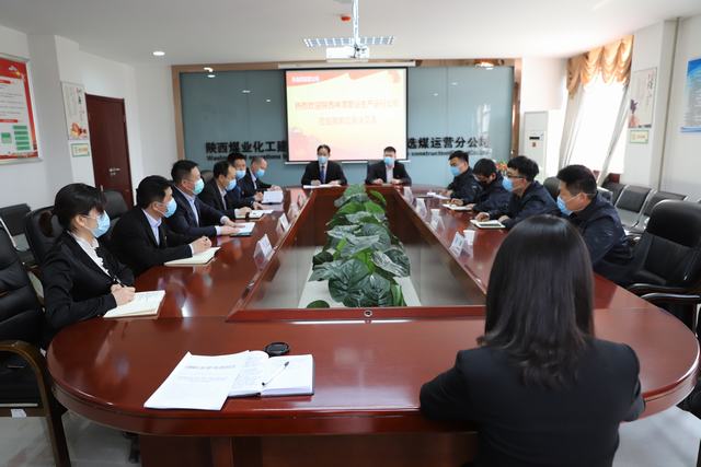 陜西神渭管運生產(chǎn)運行公司蒞臨陜煤建設(shè)洗選煤運營公司對標(biāo)交流