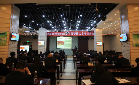 35名中層干部、7名黨組織書記“年度大考”