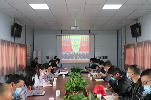 陜煤建設(shè)積極宣傳習(xí)近平新時(shí)代中國特色社會(huì)主義思想