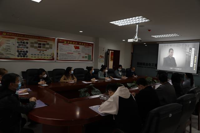 陜煤建設(shè)洗選煤運(yùn)營(yíng)公司：警示教育不放松 筑牢廉政防護(hù)提