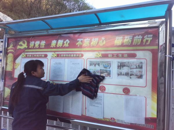 陜煤建設(shè)礦建二公司：開展愛國衛(wèi)生宣傳月活動確保打贏復工復產(chǎn)攻堅戰(zhàn)