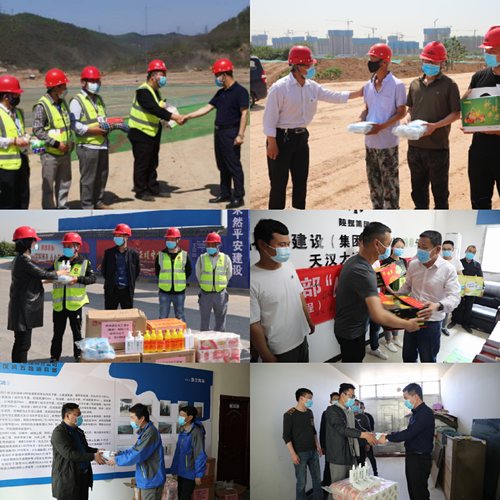 陜煤建設(shè)路橋分公司開展“五一”慰問活動(dòng)