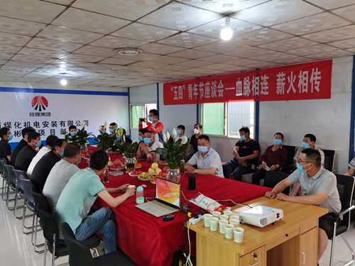 讓青春在這里激蕩，讓夢(mèng)想在這里飛揚(yáng)