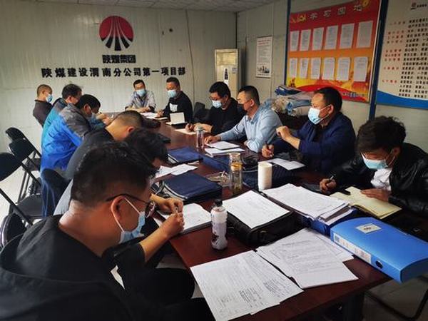 陜煤建設渭南分公司第一項目部搶進度譜寫熱火朝天“施工曲”