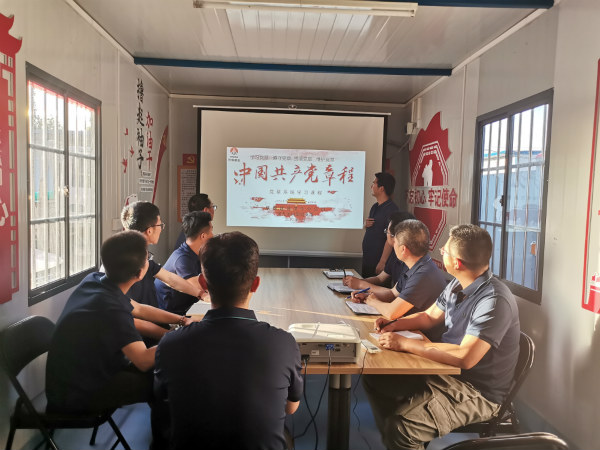 學(xué)習(xí)踐行黨章，爭(zhēng)做合格黨員