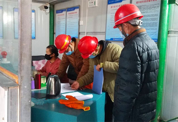 陜煤建設(shè)礦建三公司崔木項目部：打造“零隱患”項目部，我們在行動