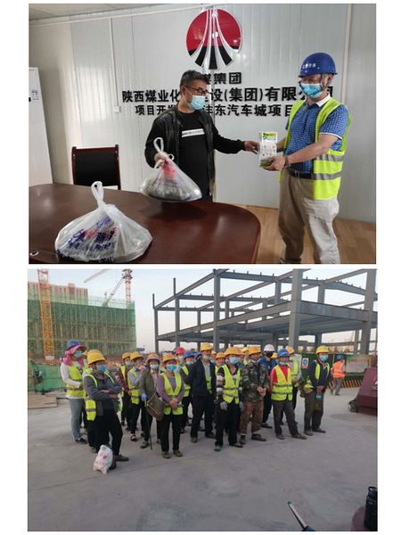 陜煤建設天工公司雅荷項目部工地現(xiàn)場送慰問 情暖一線員工