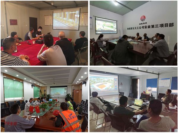 陜煤建設天工公司“互聯(lián)網(wǎng)+遠程視頻”保駕護航安全生產(chǎn)月