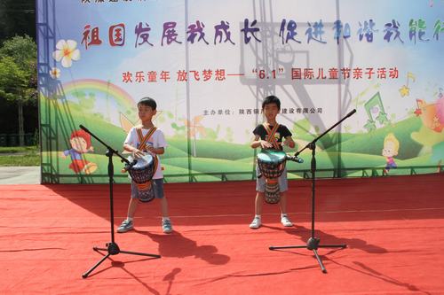 陜煤建設(shè)銅煤公司舉辦“祖國(guó)發(fā)展我成長(zhǎng)，促進(jìn)和諧我能行”“六·一”親子活動(dòng)