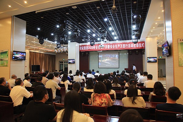 陜煤建設舉行2020年“安全生產(chǎn)月”和“安全生產(chǎn)萬里行”活動啟動儀式