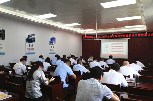 陜煤建設(shè)銅川片區(qū)開展習(xí)近平總書記來陜考察重要講話精神宣講會(huì)