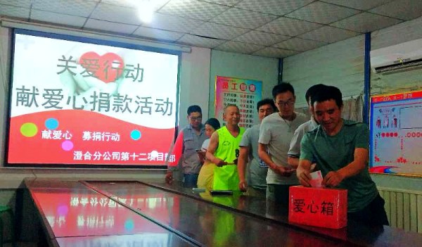 冰雹無(wú)情人有情 愛(ài)心捐款暖人心