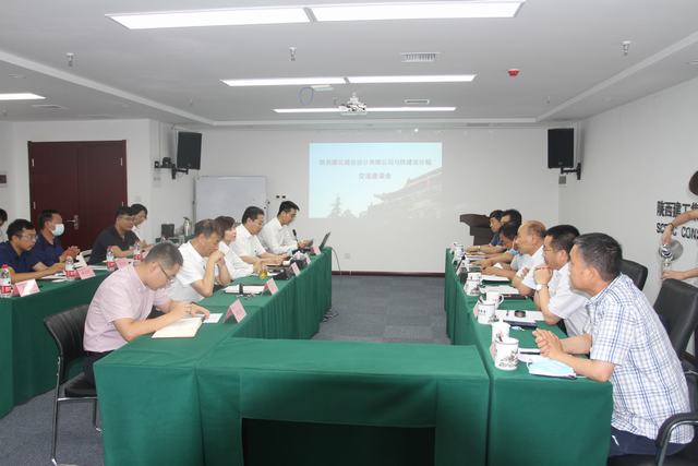 對標學(xué)習促提升 交流經(jīng)驗謀發(fā)展