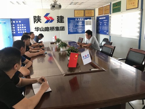 陜煤建設(shè)路橋分公司對標學(xué)習取“真經(jīng)”