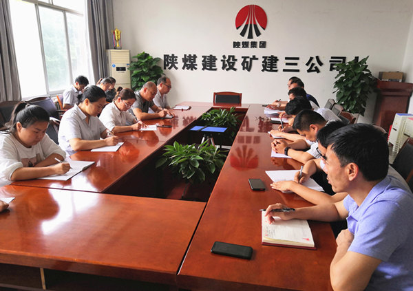 陜煤建設(shè)礦建三公司積極傳達陜煤建設(shè)2020宣傳思想工作座談會精神