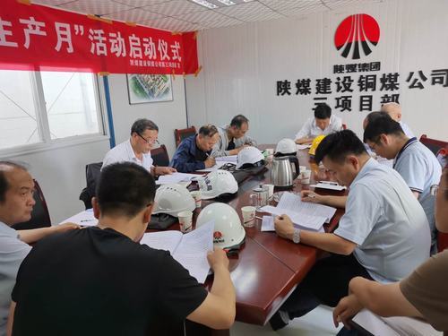 陜煤建設(shè)銅煤公司第三項(xiàng)目部承建的天籟小區(qū)1#、5#樓及地下車庫順利通過基礎(chǔ)驗(yàn)收