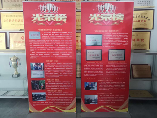 陜煤建設(shè)機(jī)電安裝公司：掀起宣傳學(xué)習(xí)先進(jìn)典型熱潮