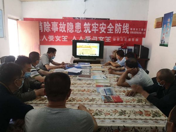 陜煤建設(shè)天工公司安裝運營項目部堅持安全生產(chǎn)為導(dǎo)向著力落實安全主體責(zé)任