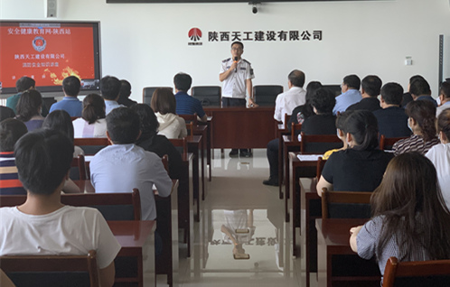 天工公司：開展消防安全知識培訓(xùn)及演練  增強應(yīng)急處置能力