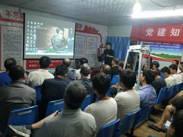 陜煤建設(shè)礦建二公司小保當項目部紅色黨建活動異彩紛呈