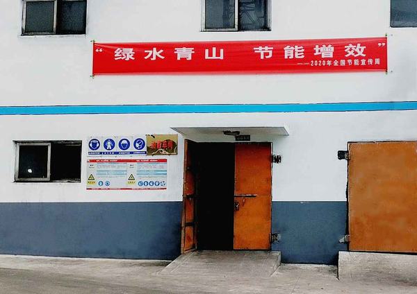 陜煤建設(shè)洗選煤運營公司:創(chuàng)良好風尚 促綠色發(fā)展