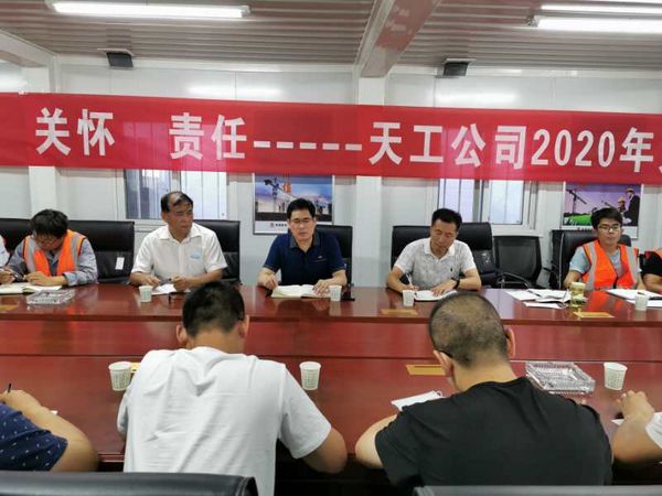 司正林深入榆林化學(xué)項(xiàng)目部召開大學(xué)生座談會(huì)