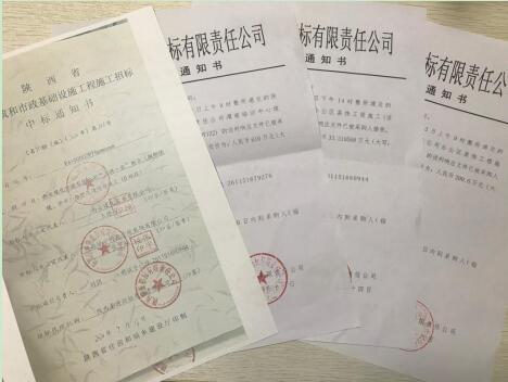 陜煤建設(shè)綠宇公司：“時(shí)半功倍”，超額完成承攬任務(wù)