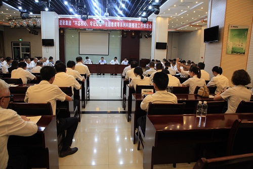 建設(shè)集團(tuán)召開“不忘初心、牢記使命”系列問題整改工作推進(jìn)會(huì)