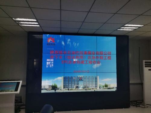 由陜煤建設(shè)咸陽分公司承建的巴拉素煤礦井下水項(xiàng)目順利通過竣工驗(yàn)收