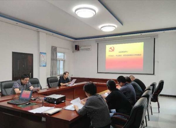  陜煤建設(shè)設(shè)備租賃中心召開“不忘初心 牢記使命”系列問題整改工作專題會