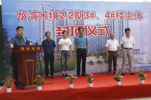 陜煤建設(shè)公司：龍灣水境項(xiàng)目2.2期3#、4#樓順利封頂