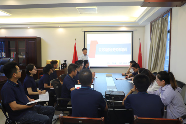 陜煤建設(shè)漢中分公司舉辦新聞及公文寫作知識專題培訓(xùn)
