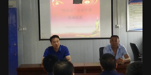 陜煤建設(shè)洗選煤運(yùn)營(yíng)公司檸條塔運(yùn)營(yíng)項(xiàng)目部：盛夏七月 導(dǎo)師帶徒再出發(fā)