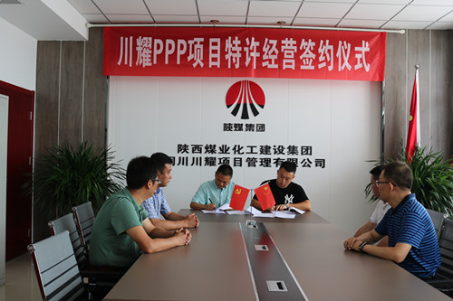 川耀PPP項目特許經營燈桿旗廣告位成功續(xù)約