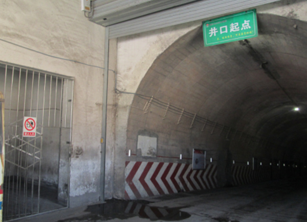 陜煤建設礦建三公司雙龍煤礦二盤區(qū)回風大巷順利完工