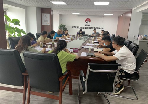 咸陽(yáng)分公司開(kāi)展“經(jīng)營(yíng)能力是國(guó)企關(guān)鍵”專題研討
