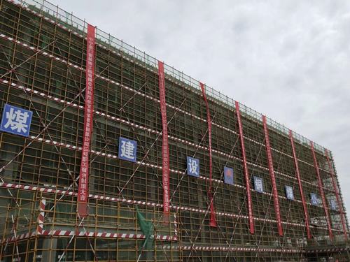 陜煤建設(shè)銅煤公司多措并舉提質(zhì)保量穩(wěn)住經(jīng)營(yíng)管理基本盤