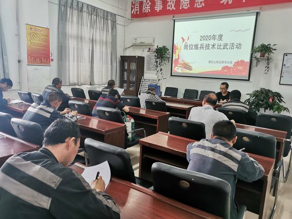 陜煤建設(shè)洗選煤運(yùn)營公司澄合山陽運(yùn)營項目部：技術(shù)比武“打”擂臺 讓一線員工更出彩